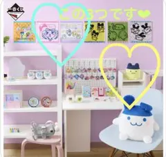 さがみ湖MORIMORI たまごっち バスタオル 宿泊者限定 - メルカリ