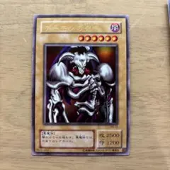 2026年最新】デーモンの召喚 ウルトラの人気アイテム - メルカリ