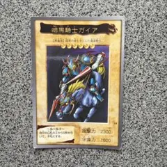 2026年最新】遊戯王バンダイ版の人気アイテム - メルカリ
