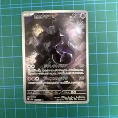 ミル様 リクエスト 2点 まとめ商品