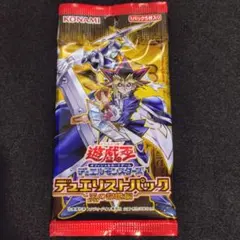 遊戯王 デュエリストパック エド編 エド・フェニックス 未開封 - メルカリ