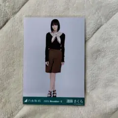 2026年最新】遠藤さくら 生写真の人気アイテム - メルカリ