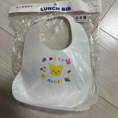 MIKI HOUSE ランチビブ ホワイト