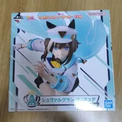 ウマ娘 一番くじ13弾 A賞 シュヴァルグラン フィギュア