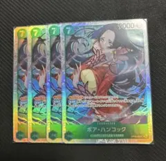 ワンピースカード ボア・ハンコック 4枚セット　SR 決戦の刻のサムネイル