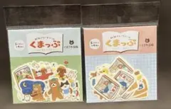 Item thumbnail for item a8504a6a-49a0-464c-b972-a7a6f2aa17a6