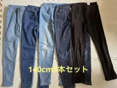 140cmデニムパンツ5本セット