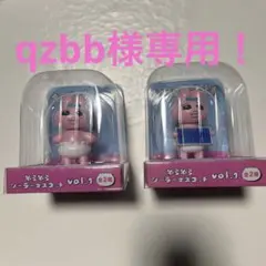 qzbb様専用です！ おぱんちゅうさぎ ゆらゆら ソーラーマスコット 2点