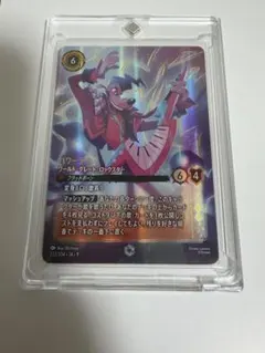 ロルカナ スティッチ ロックスター セットチャンピオン 30/P1・JA・1