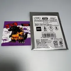 ゴジラ デフォルメステッカー 1995のサムネイル