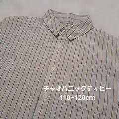 ベージュ ストライプ 長袖シャツ チャオパニックティピー 110~120cm