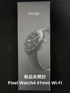 【新品未開封】Google Pixel Watch 4 41mm Wi-Fi
