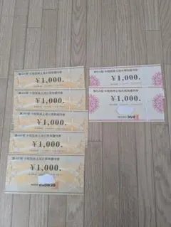 ★最新★ ビックカメラ コジマ 株主優待券　7000円分