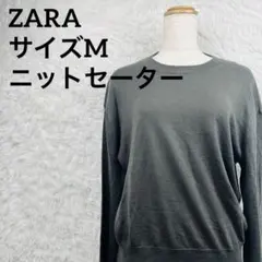 ZARA ザラ クルーネック 長袖 ニット セーター グレー