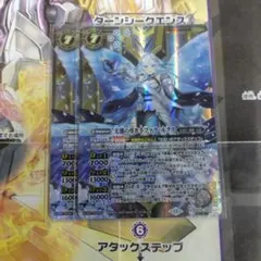 バトスピ 白羊樹神 セフィロアリエスXV シークレット 3枚 - メルカリ