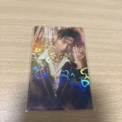 M!LK 曽野舜太 好きすぎて滅 爆裂愛してる ホログラムトレカ リリイベ限定