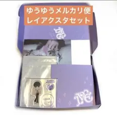 ive REVIVE+ Loved ive レイ アクスタセット ④