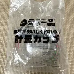 Item thumbnail for item 2cc6471b-06a9-4b8e-82cd-1c4fecc25e87