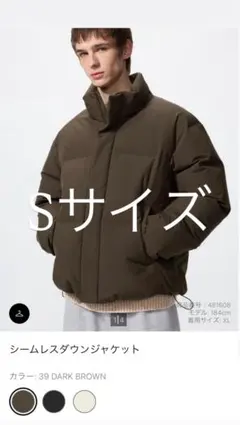 新品 UNIQLO シームレスダウンジャケット M - メルカリ