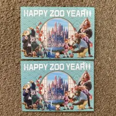 ズートピア映画特典ポストカード 2枚セット