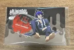 桃源暗鬼　アクリルスタンド　人をダメにするシリーズ　一ノ瀬四季