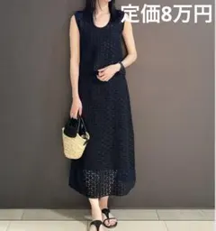 セオリーリュクスセットアップ8万