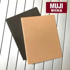 無印良品 B5・26穴 中古バインダー2点セット