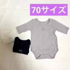 美品 赤ちゃん 長袖肌着 ボディスーツ ロンパース 2枚セット 60〜70サイズ