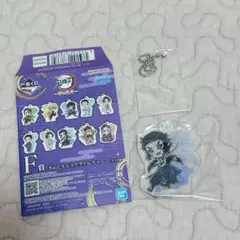 一番くじ 鬼滅の刃 〜雷の兄弟〜　F賞 きゅんキャラアクリルチャーム 獪岳