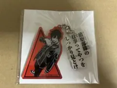 桃源暗鬼 漫画付属 キーホルダー 淀川真澄