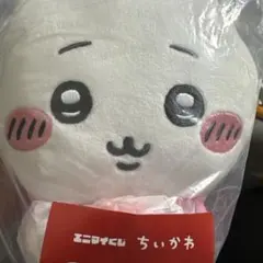 エニマイくじ ちいかわ ぬいぐるみのサムネイル