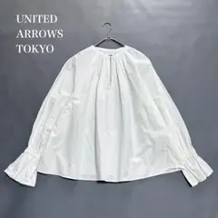 ユナイテッドアローズトウキョウ ✨　ブラウス　シャツ　ギャザー　フリル　近年