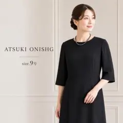アツキオオニシ ブラックフォーマル 礼服 喪服 ワンピース 大きい