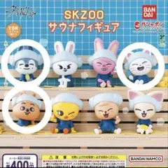 straykids スキズ サウナガチャ ウルフチャン ジニレット クォッカ