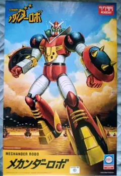 maize ガンダムエレメカカラー maize ガンダムエレメカカラー ジャンボマシンダー - メルカリ
