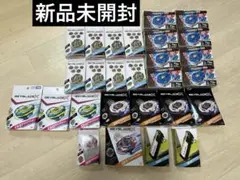 ベイブレードx まとめ売り 新品未開封 美品 即発送 ベイブレードx まとめ売り 新品未開封 美品 即発送 - メルカリ