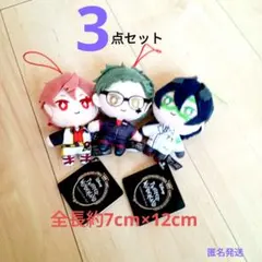 ツイステ シルバー 実験服 式典服 ex マスコット ぬいぐるみ プライズ