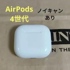 2026年最新】AirPods 第4世代 ケースの人気アイテム - メルカリ
