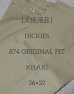 新品未使用 ディッキーズ874 36 32 ワークパンツ カーキ DICKIES