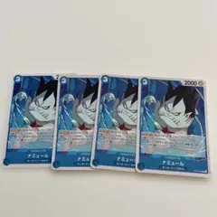 ワンピースカード　ナミュール　4枚セット