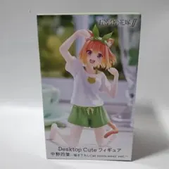 五等分の花嫁 Desktop Cute フィギュア 中野四葉