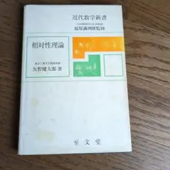 赤本 京都大学 理系 文系 医学部 1968年版 - メルカリ