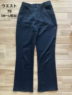 ブラック スラックス ウエスト70cm ポリエステル100% 日本製