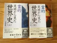 2026年最新】スピリチュアルの人気アイテム - メルカリ