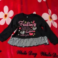 黒のストライプ裾トレーナー裏起毛110cm