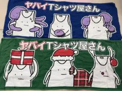 2026年最新】国内アーティスト：ヤバイtシャツ屋さん ミュージシャン