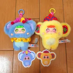 MIGO　ぬいぐるみ　マスコット　キラ目　２個セット！