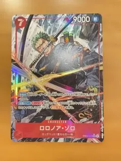 ワンピースカード エッグヘッドクライシス SR ゾロ EB04-007