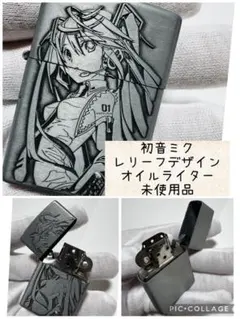 2026年最新】初音ミクライターの人気アイテム - メルカリ