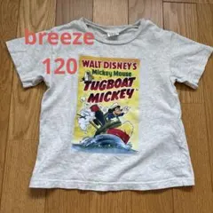 breeze ミッキー　夏 Tシャツ　120cm